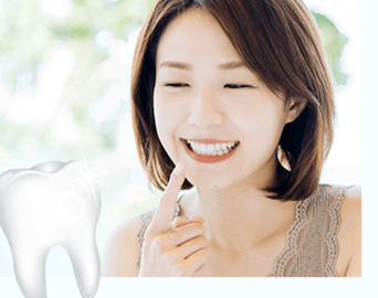 健康な歯を保つ