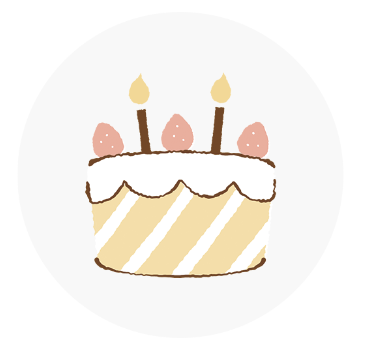 誕生日