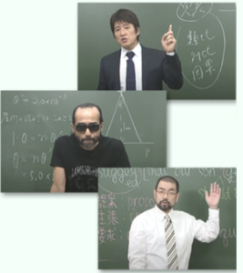 講師陣
