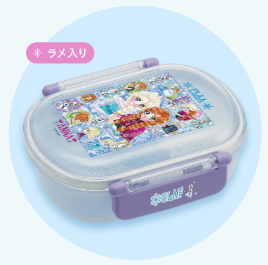 ランチボックス