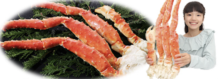 ボイルたらば肩脚