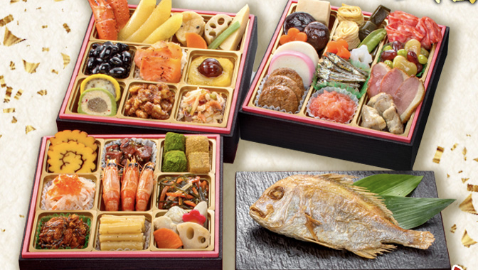おせち