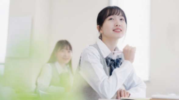 教育・進学