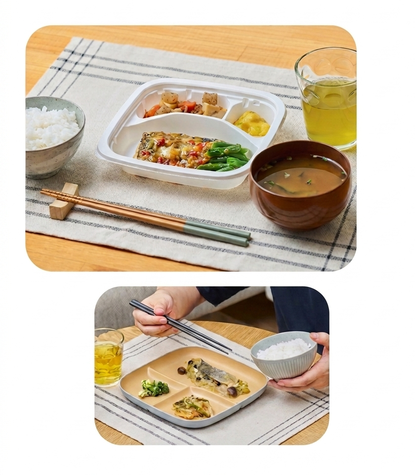 ライフミール