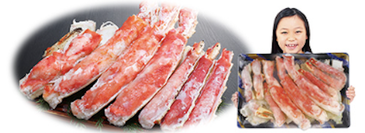 ボイルたらば半むき