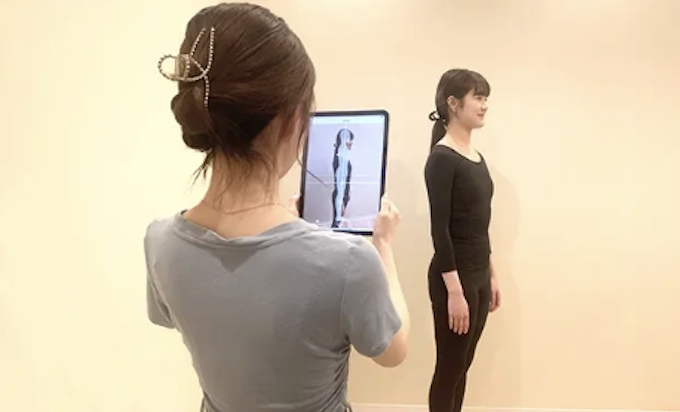 パーソナル姿勢診断