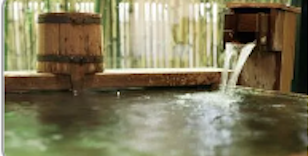 貸切風呂がある